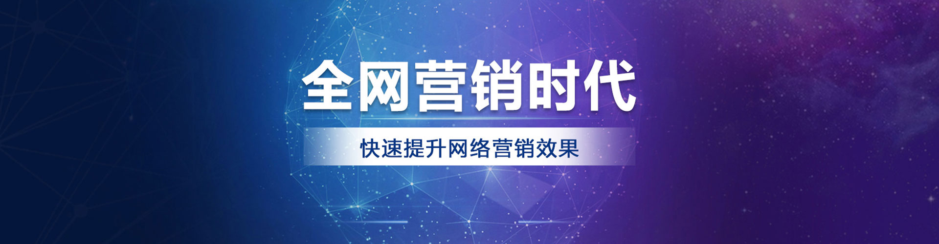 左镇信息流托管