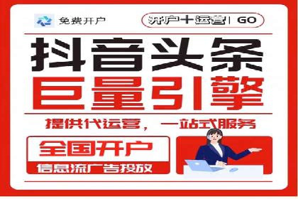 百度推广代理助力企业实现线上线下联动