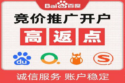 百度竞价广告的预算管理与投放策略调整