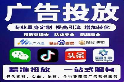 金融行业推广开户实战案例分析